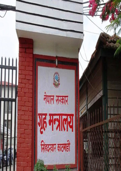 दार्चुला घटनाबारे गृहले परराष्ट्रलाई पत्र लेख्दै भन्यो– कूटनीतिक पहलको समन्वय गर